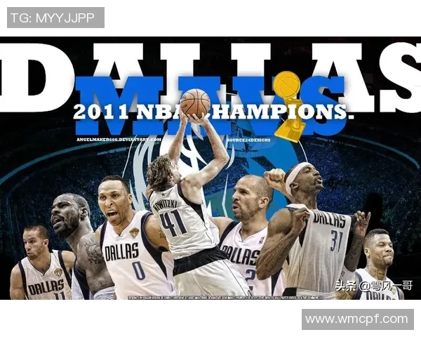 热火逆转小牛夺冠之路回顾2006年总决赛的激情与传奇