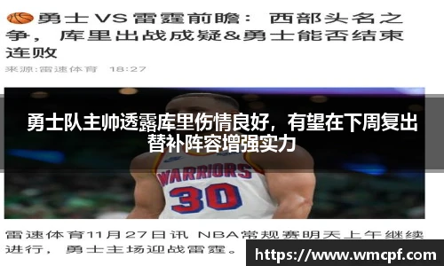 必一运动