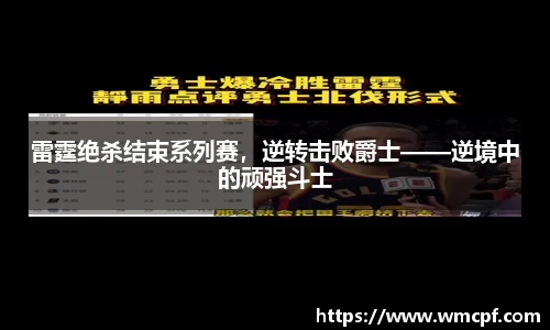 必一运动