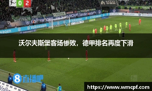 必一运动