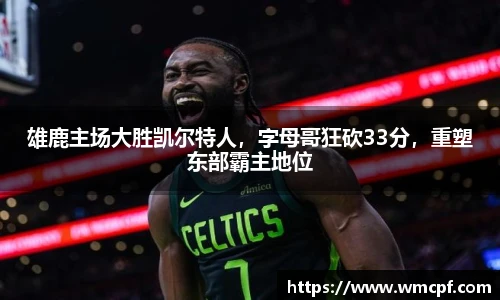 必一运动官网