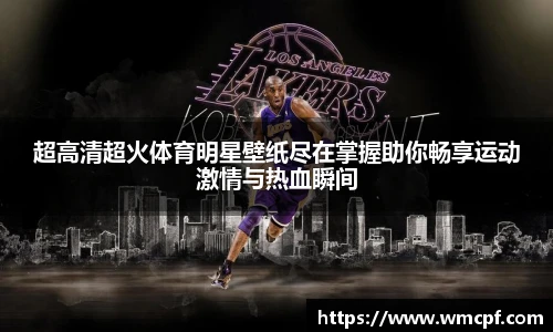 必一运动官网