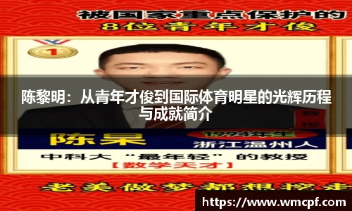 必一运动官网