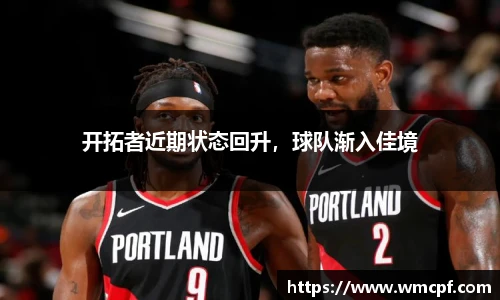 必一运动