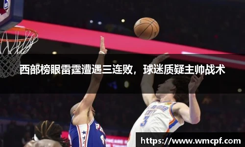 必一运动