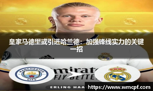 必一运动官网