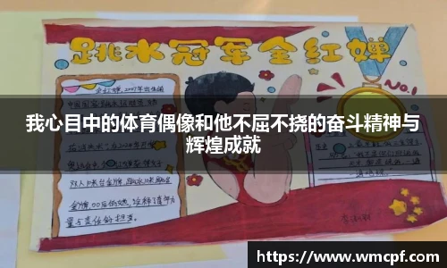 必一运动官网