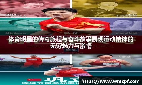 必一运动