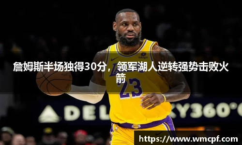 必一运动