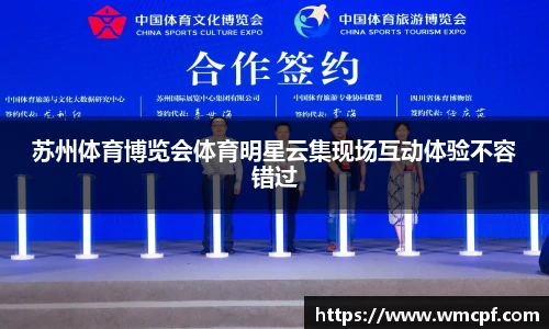 必一运动