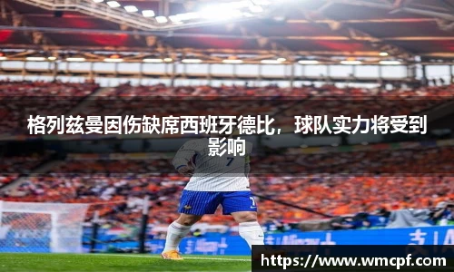 Bsports必一体育