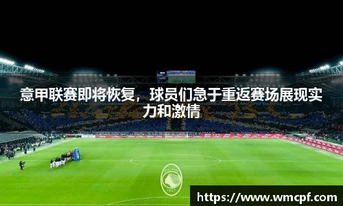 必一运动官网