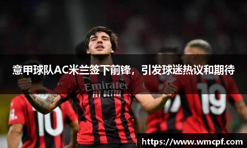 Bsports必一体育