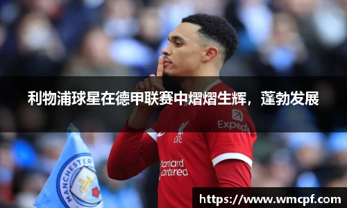 必一运动官网
