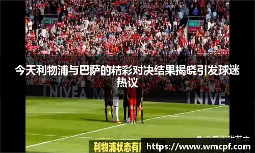 必一运动