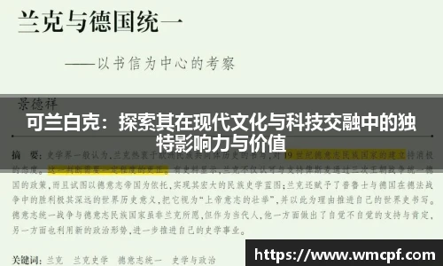 必一运动官网