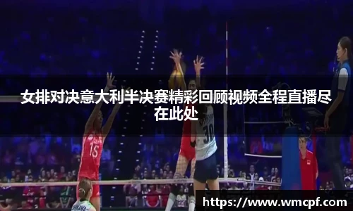 必一运动