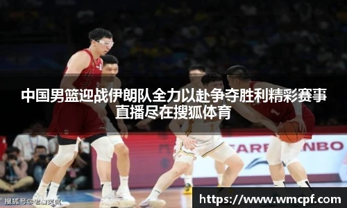 必一运动