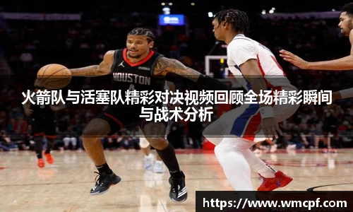 必一运动