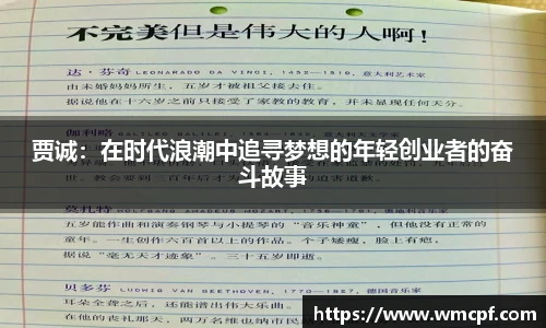 必一运动
