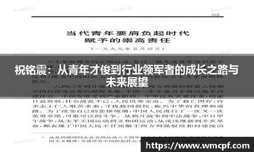 必一运动官网
