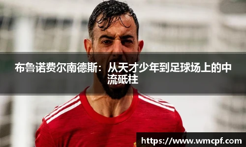 必一运动官网