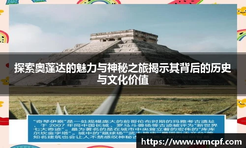 必一运动